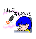 在宅勤務の1日（個別スタンプ：11）