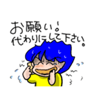 在宅勤務の1日（個別スタンプ：12）