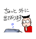 在宅勤務の1日（個別スタンプ：16）