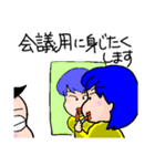 在宅勤務の1日（個別スタンプ：19）