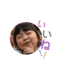 つねきさん家のひなちゃん2（個別スタンプ：2）