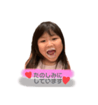 つねきさん家のひなちゃん2（個別スタンプ：22）