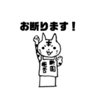 タマ＆ノラ 2（個別スタンプ：6）