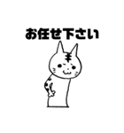 タマ＆ノラ 2（個別スタンプ：7）