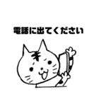 タマ＆ノラ 2（個別スタンプ：8）
