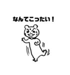 タマ＆ノラ 2（個別スタンプ：9）
