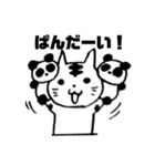 タマ＆ノラ 2（個別スタンプ：12）