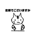 タマ＆ノラ 2（個別スタンプ：14）