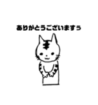 タマ＆ノラ 2（個別スタンプ：16）