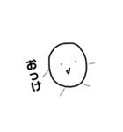 まるいくんのきもち（個別スタンプ：1）