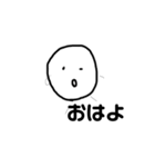まるいくんのきもち（個別スタンプ：3）