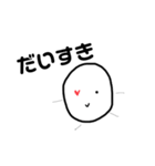 まるいくんのきもち（個別スタンプ：4）