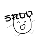 まるいくんのきもち（個別スタンプ：5）