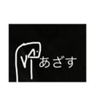 感情のない黒い人2（個別スタンプ：1）