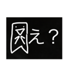 感情のない黒い人2（個別スタンプ：2）