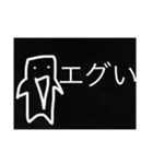 感情のない黒い人2（個別スタンプ：8）