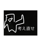 感情のない黒い人2（個別スタンプ：9）