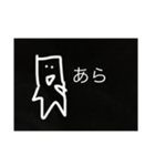 感情のない黒い人2（個別スタンプ：13）