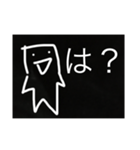 感情のない黒い人2（個別スタンプ：14）
