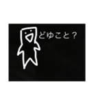 感情のない黒い人2（個別スタンプ：15）