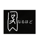 感情のない黒い人2（個別スタンプ：16）