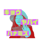 チャイナハセガワ（個別スタンプ：5）