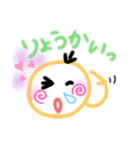 あくびのスタンプ②（個別スタンプ：12）
