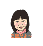 整体きむらさんちのスタンプ（個別スタンプ：4）