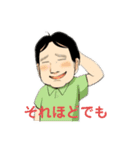 整体きむらさんちのスタンプ（個別スタンプ：5）