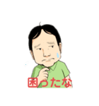 整体きむらさんちのスタンプ（個別スタンプ：6）