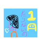 フマジメSTYLE（個別スタンプ：2）