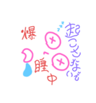 フマジメSTYLE（個別スタンプ：7）