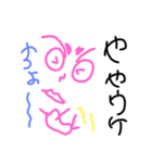 フマジメSTYLE（個別スタンプ：8）