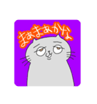 地球ネコ2（個別スタンプ：5）