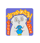 地球ネコ2（個別スタンプ：9）