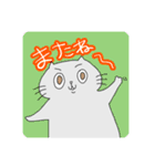 地球ネコ2（個別スタンプ：12）