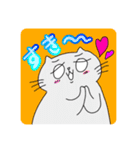 地球ネコ2（個別スタンプ：13）