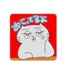 地球ネコ2（個別スタンプ：14）