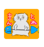 地球ネコ2（個別スタンプ：15）