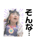 るなりゅうとれんと3兄弟。（個別スタンプ：17）