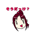 幼なじみ3人組 ～あやか～（個別スタンプ：1）