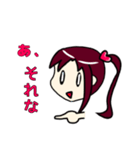 幼なじみ3人組 ～あやか～（個別スタンプ：2）