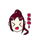 幼なじみ3人組 ～あやか～（個別スタンプ：6）