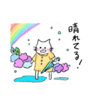 梅雨、七夕、天気ネコ（個別スタンプ：7）