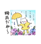 梅雨、七夕、天気ネコ（個別スタンプ：10）