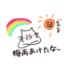 梅雨、七夕、天気ネコ（個別スタンプ：14）
