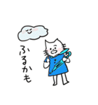 梅雨、七夕、天気ネコ（個別スタンプ：17）