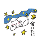 梅雨、七夕、天気ネコ（個別スタンプ：19）