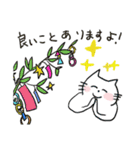 梅雨、七夕、天気ネコ（個別スタンプ：20）