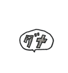 気楽のあいさつ（個別スタンプ：3）